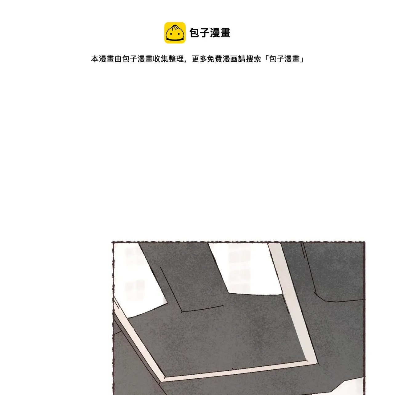 第3话 姐姐的“斩男秘技” 第1页