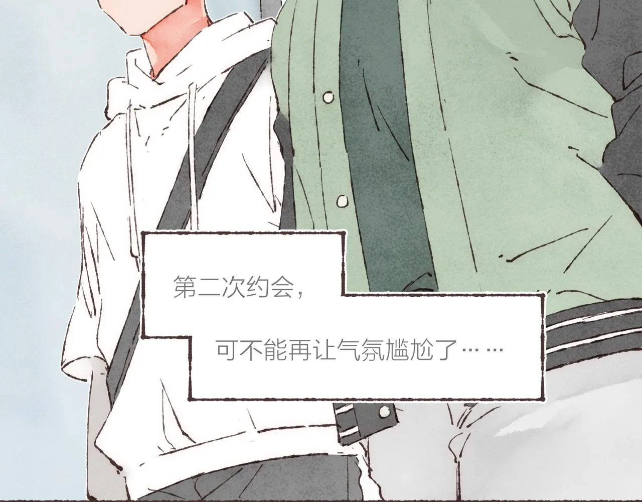第3话 姐姐的“斩男秘技” 第56页