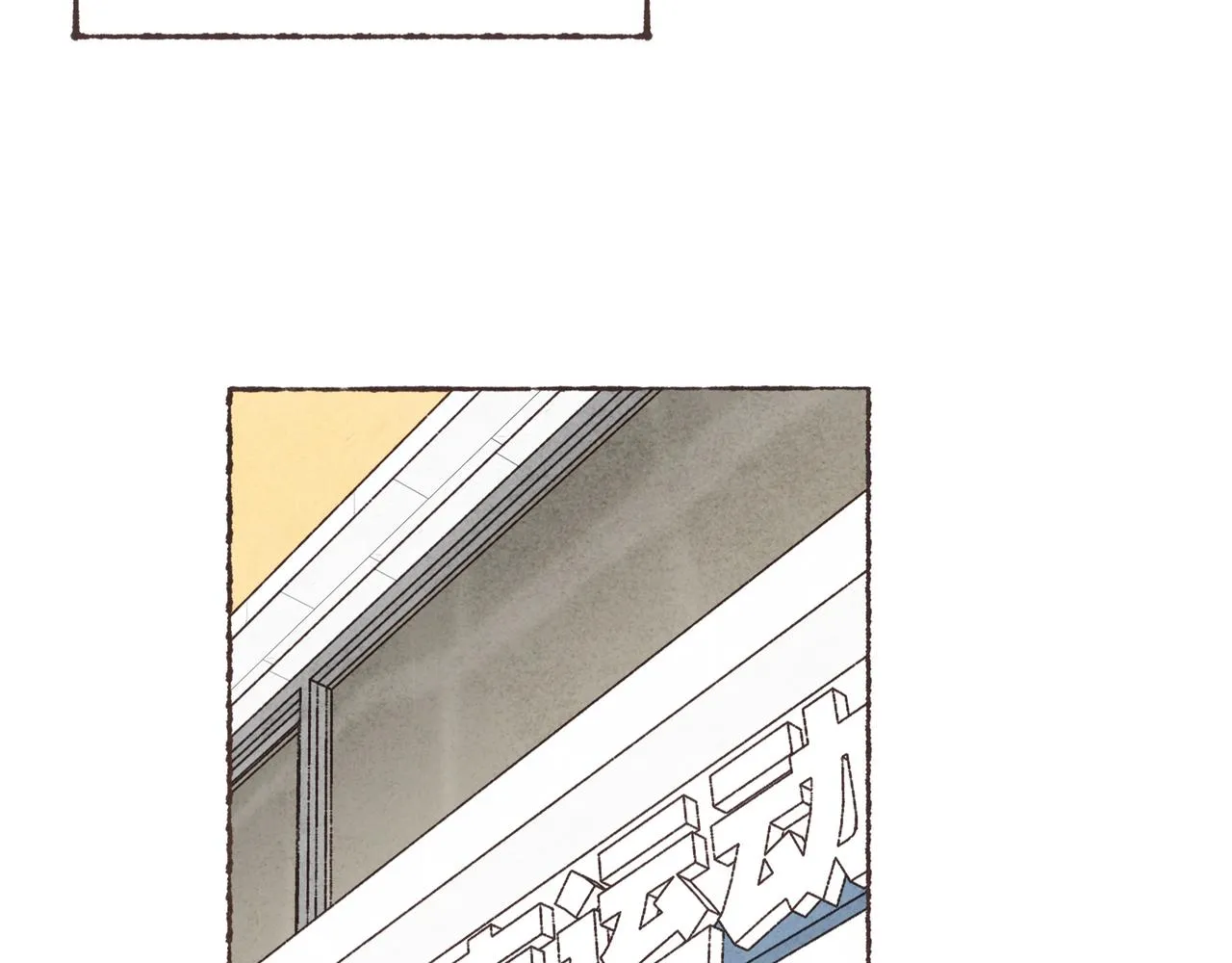 第3话 姐姐的“斩男秘技” 第58页