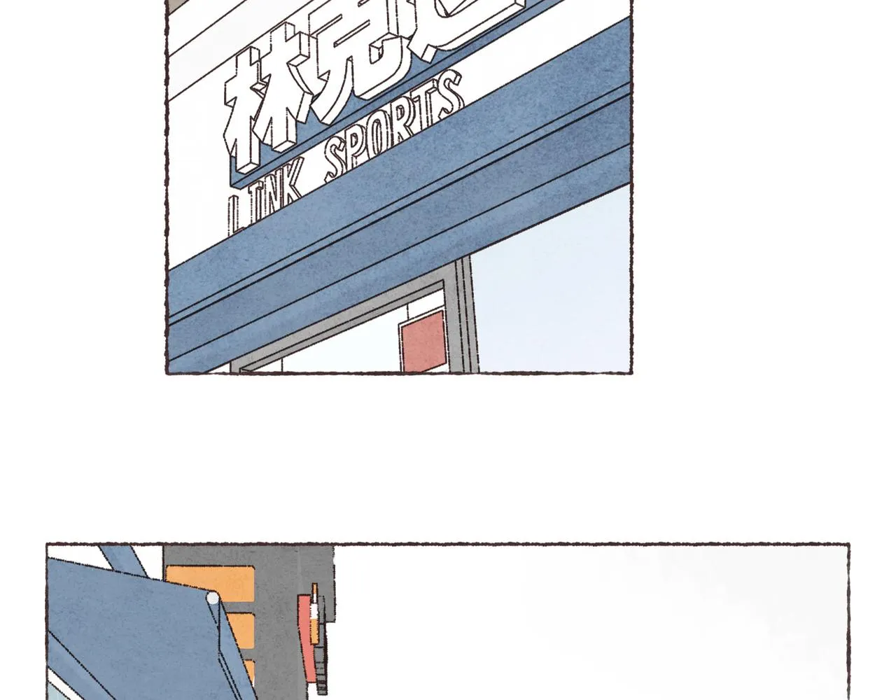 第3话 姐姐的“斩男秘技” 第59页
