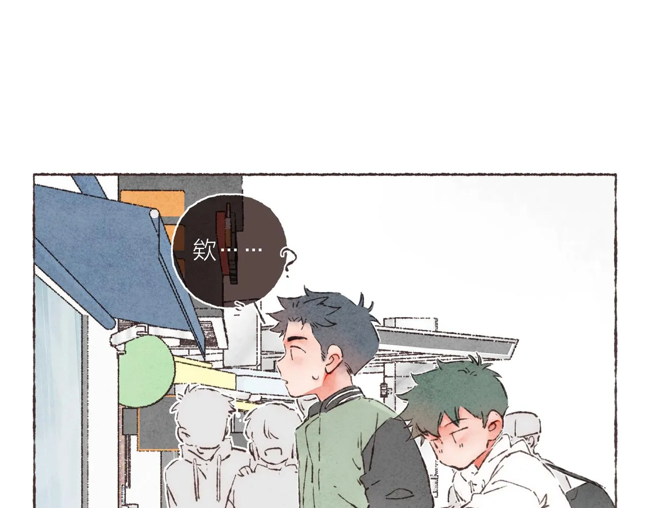 第3话 姐姐的“斩男秘技” 第62页