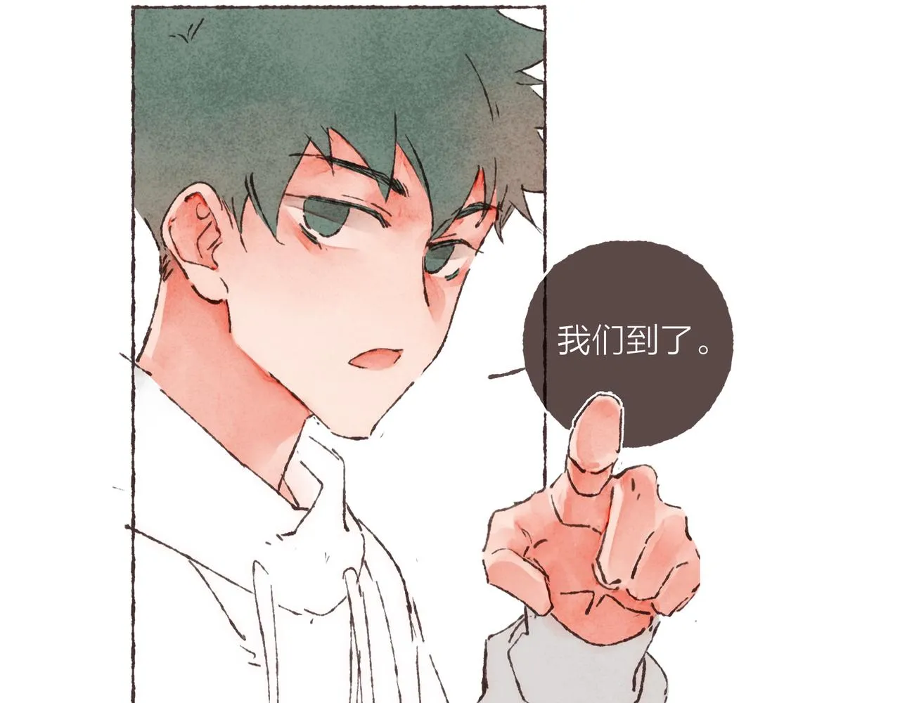 第3话 姐姐的“斩男秘技” 第65页