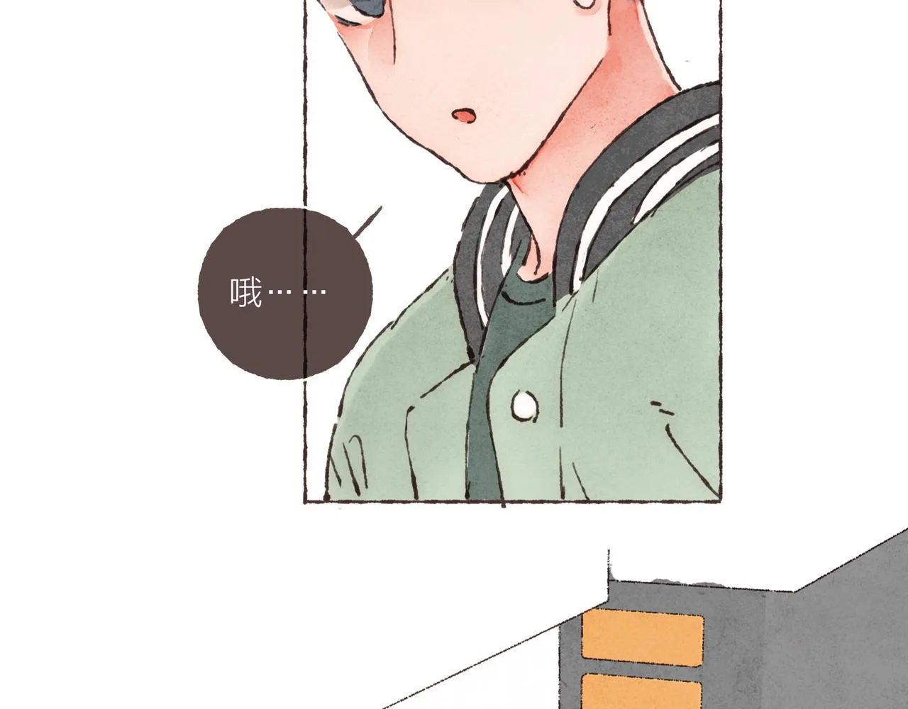 第3话 姐姐的“斩男秘技” 第67页
