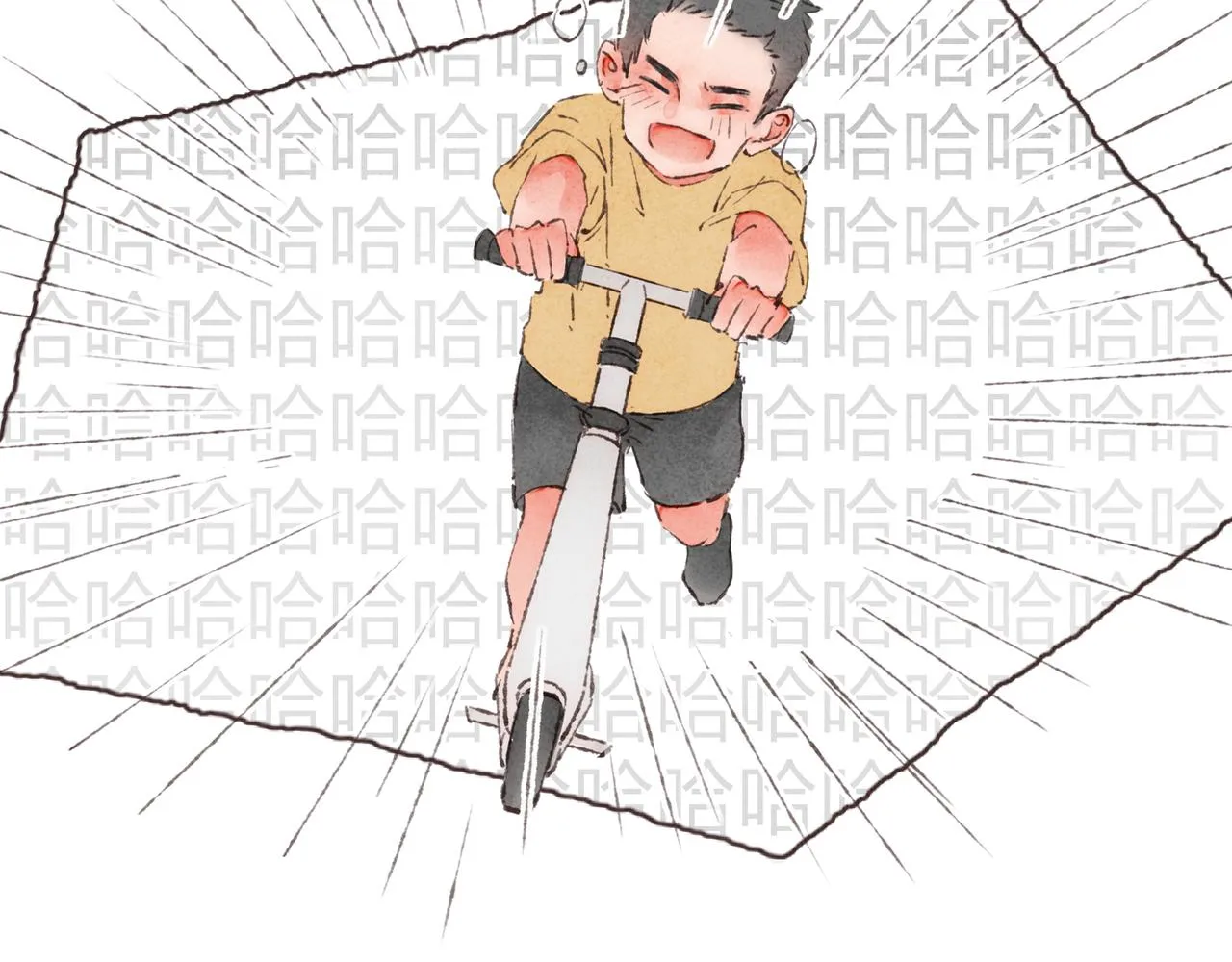 第3话 姐姐的“斩男秘技” 第84页