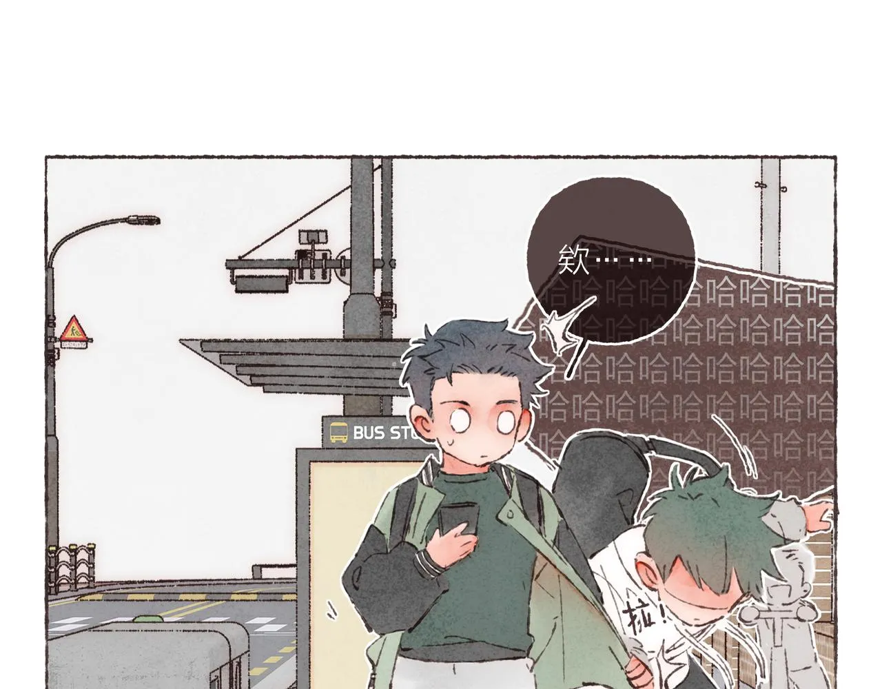 第3话 姐姐的“斩男秘技” 第85页