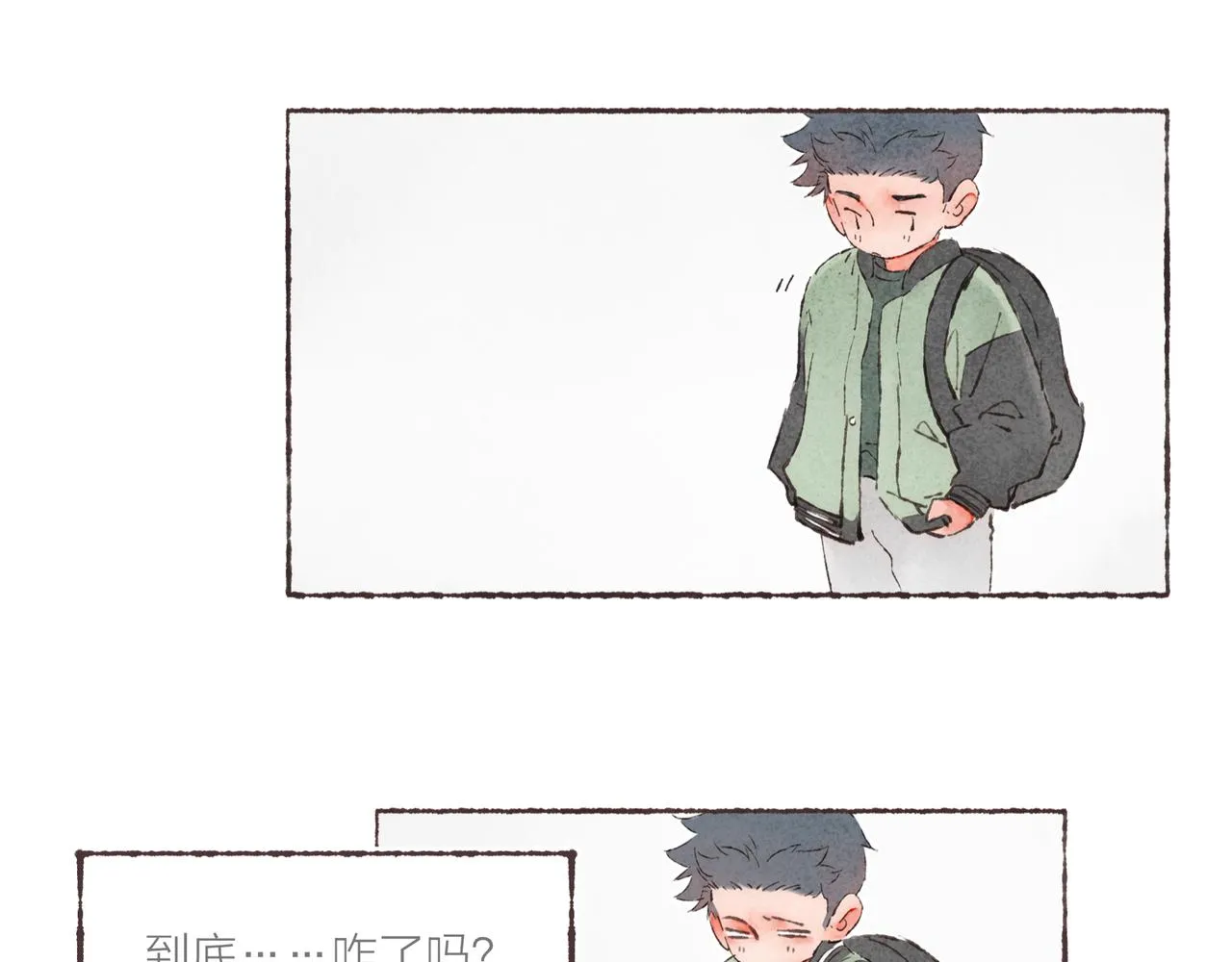 第3话 姐姐的“斩男秘技” 第94页