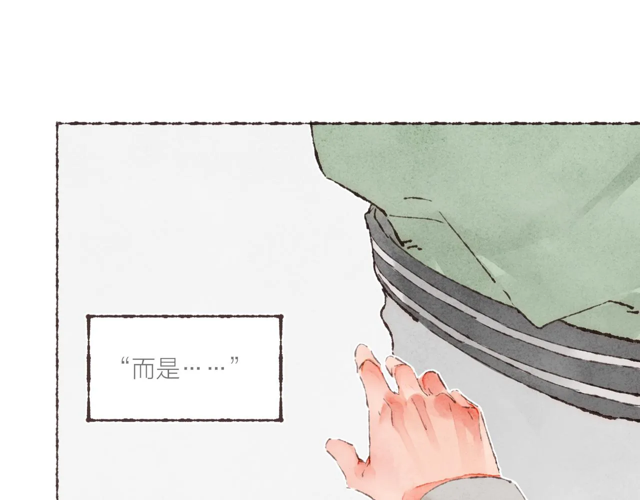 第3话 姐姐的“斩男秘技” 第119页