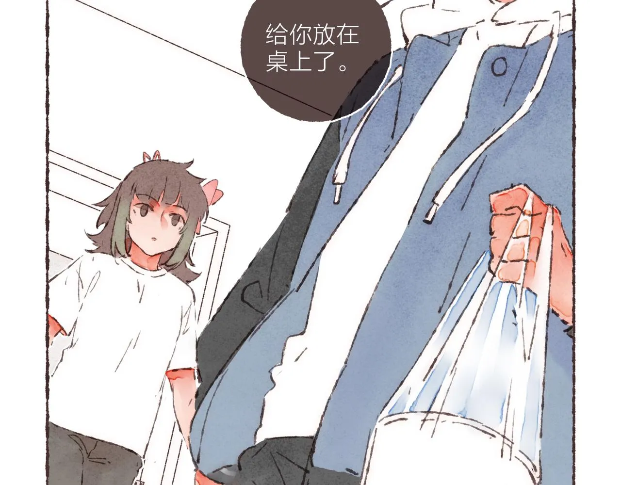 第2话 是小涛的诡计罢了 第90页