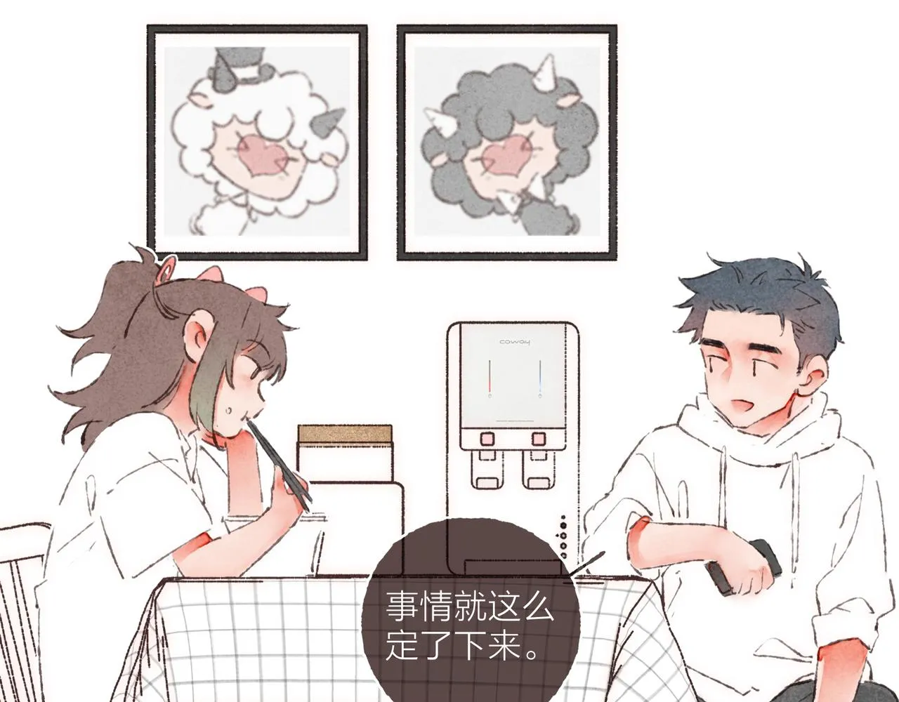 第2话 是小涛的诡计罢了 第101页