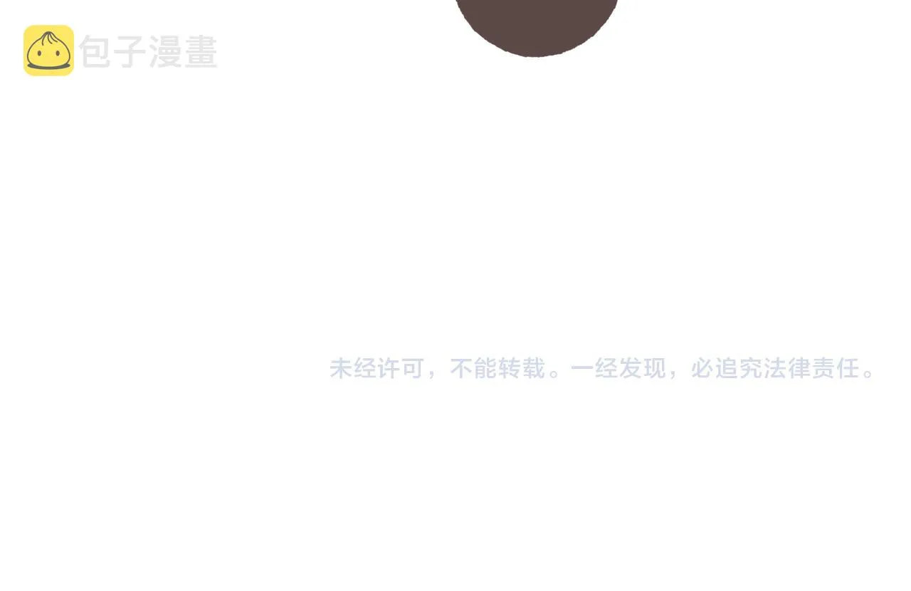 第2话 是小涛的诡计罢了 第141页