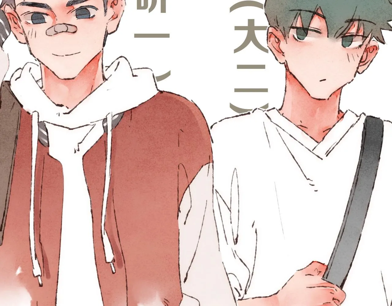 序章 梁阿渣新作来啦！ 第2页