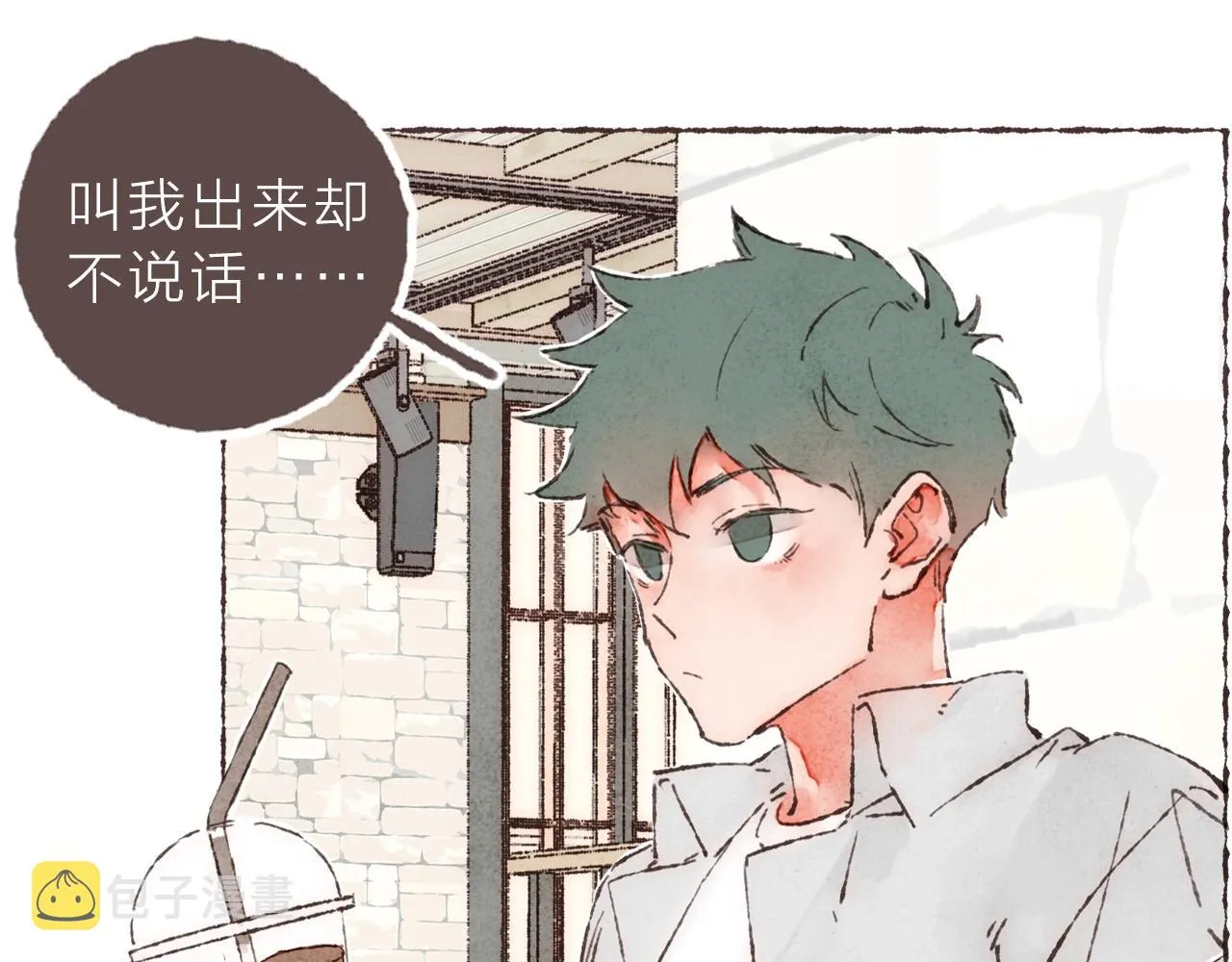 序章 梁阿渣新作来啦！ 第4页