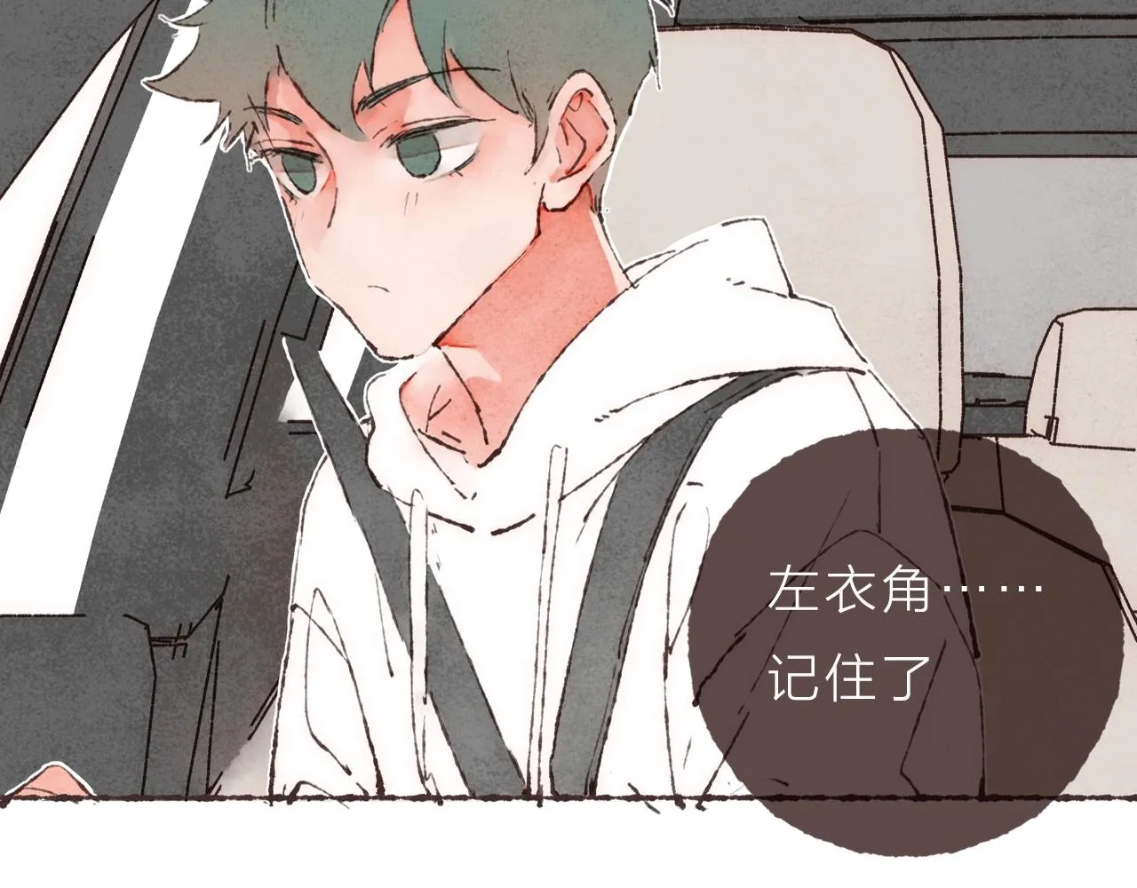 序章 梁阿渣新作来啦！ 第19页