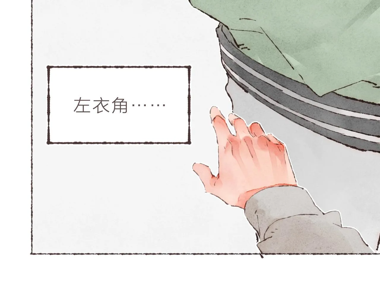 序章 梁阿渣新作来啦！ 第21页