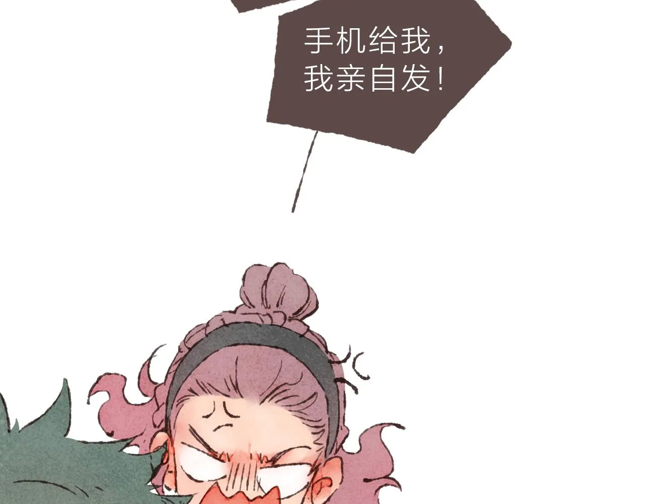 序章 梁阿渣新作来啦！ 第27页