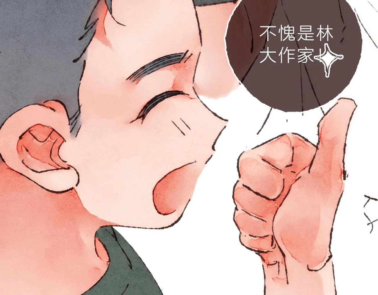 序章 梁阿渣新作来啦！ 第30页