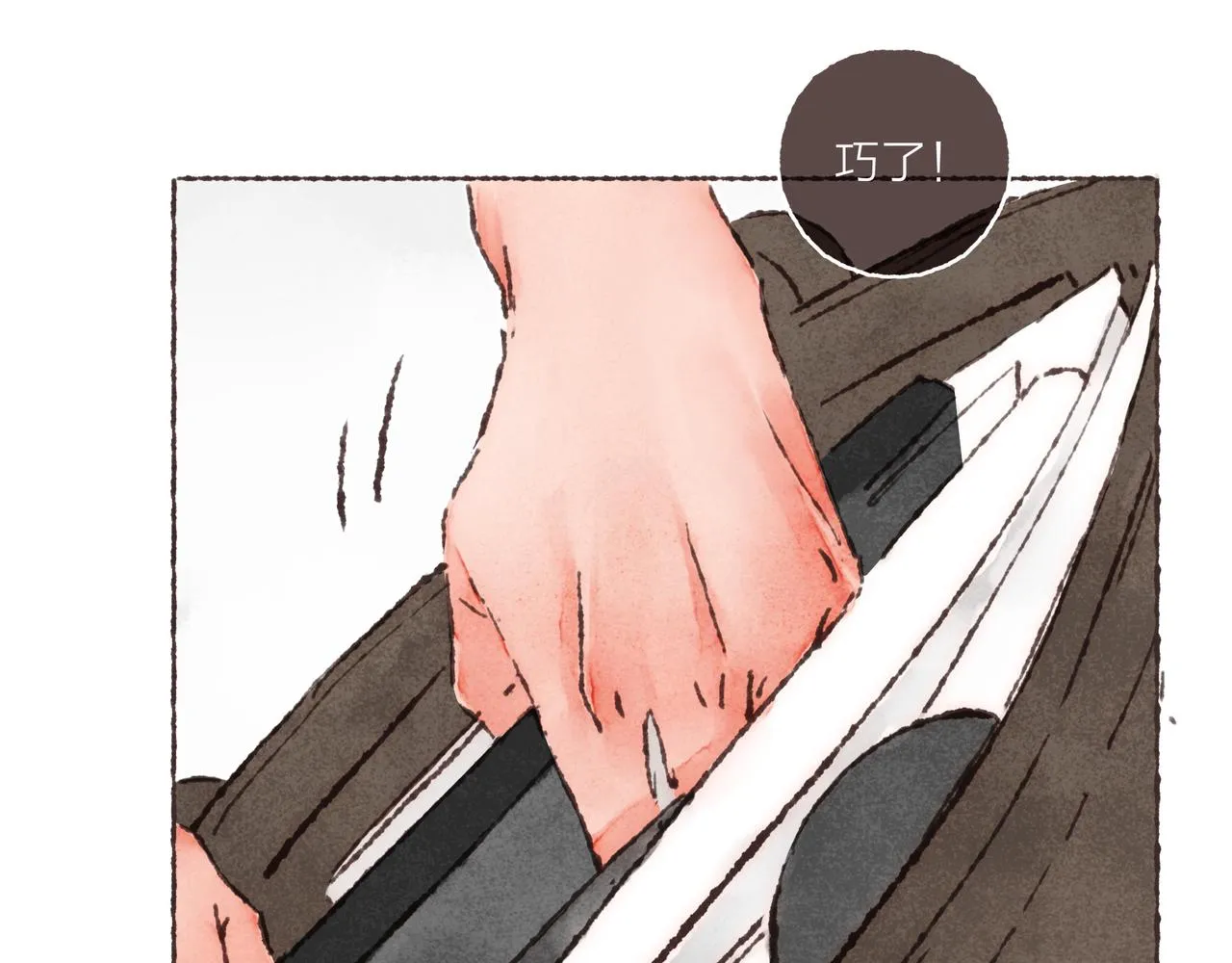 第25话 别当他的“窝边草”！ 第31页