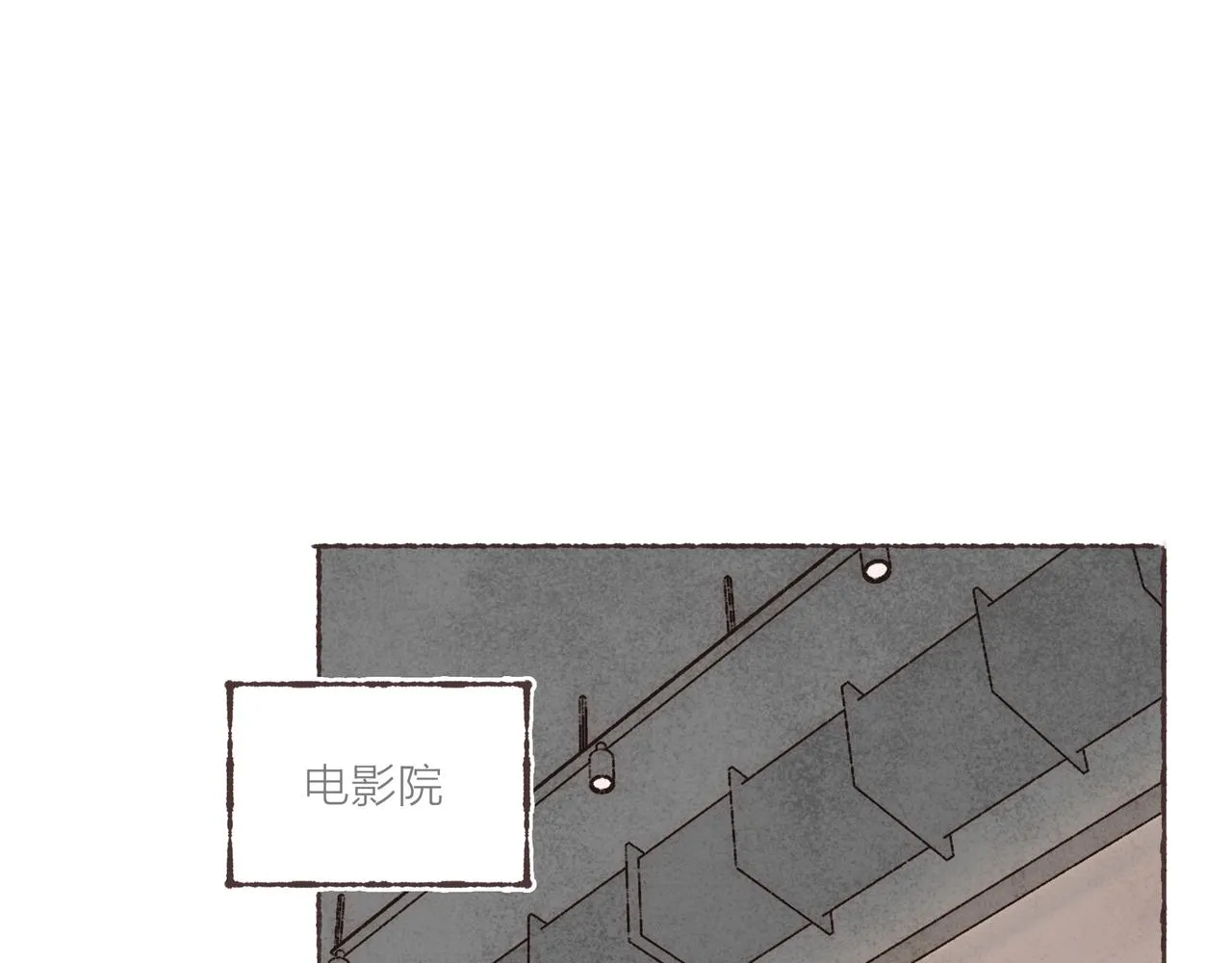 第24话 漫不经心地凑“9” 第1页