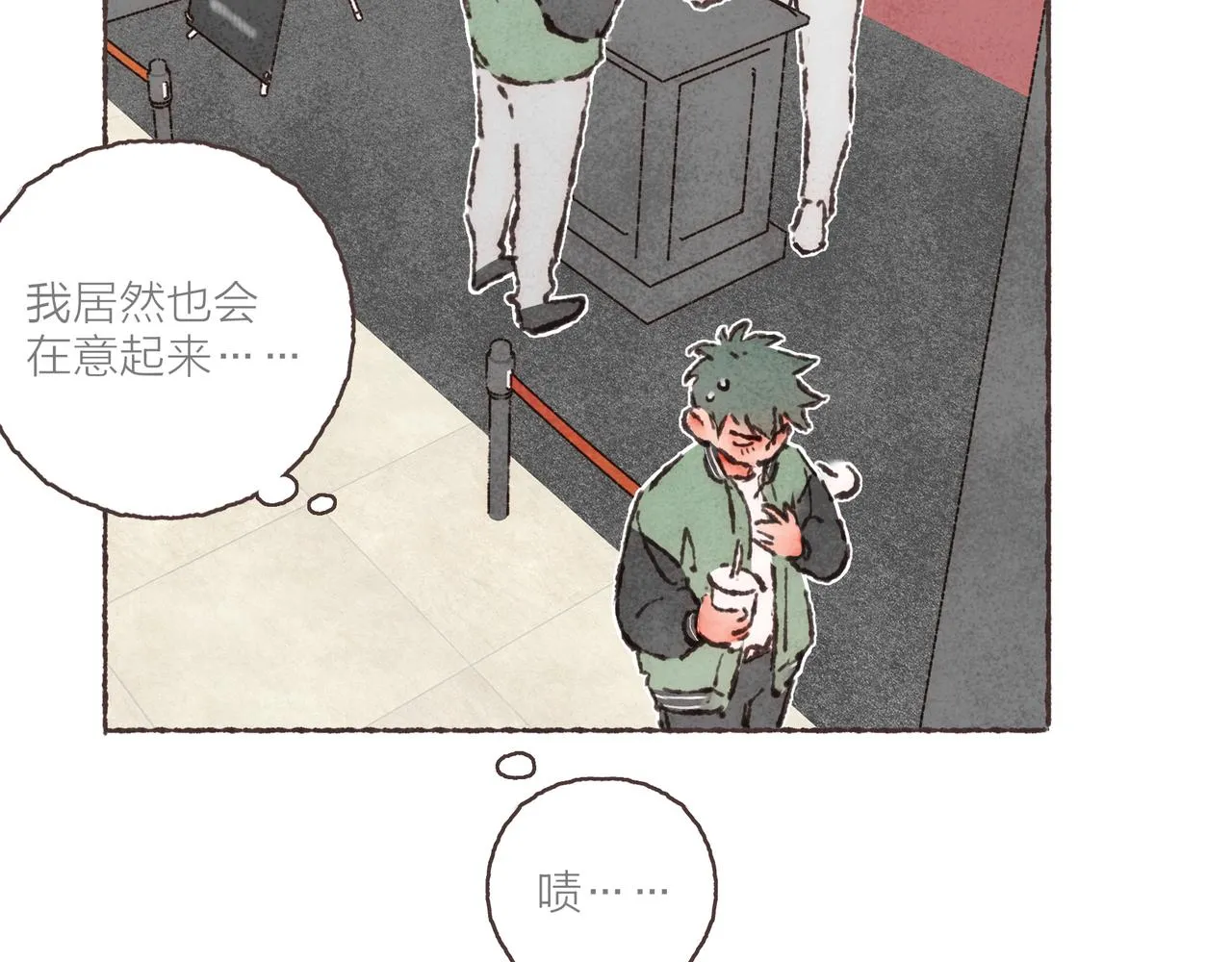 第24话 漫不经心地凑“9” 第9页