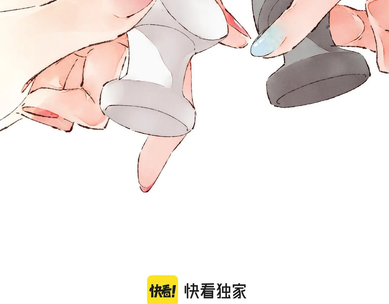 第24话 漫不经心地凑“9” 第15页