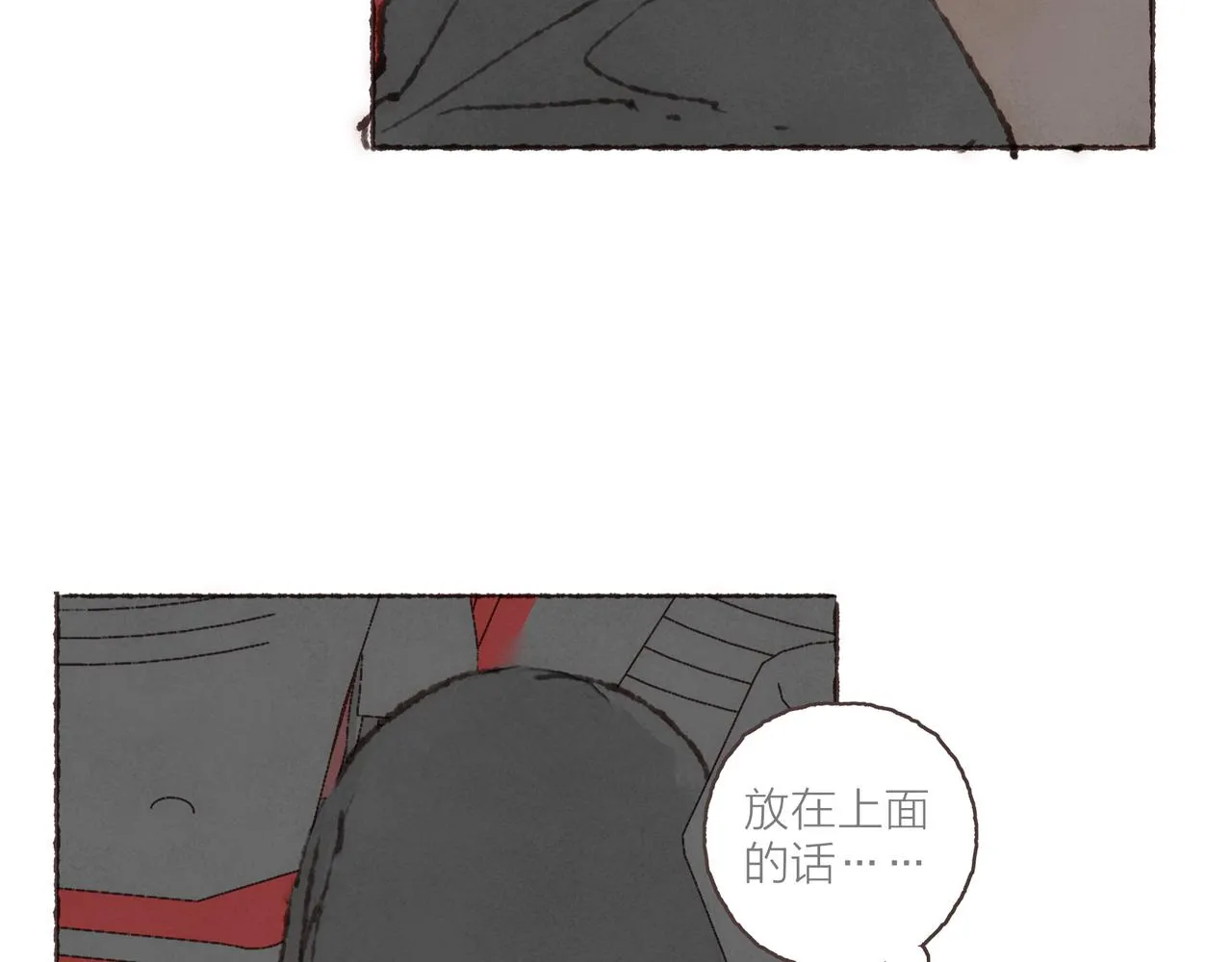 第24话 漫不经心地凑“9” 第36页