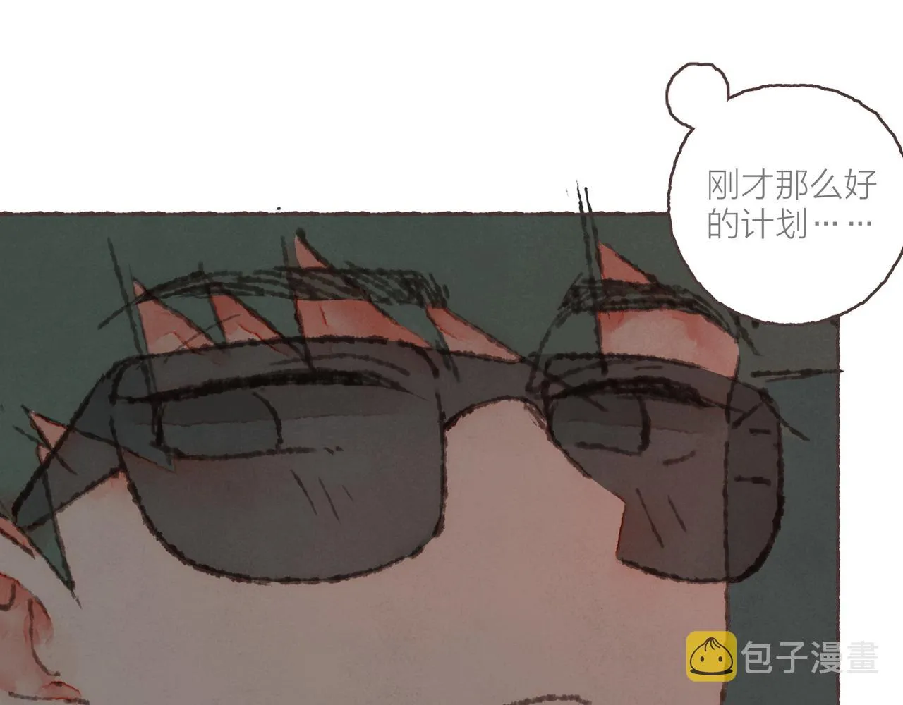 第24话 漫不经心地凑“9” 第57页