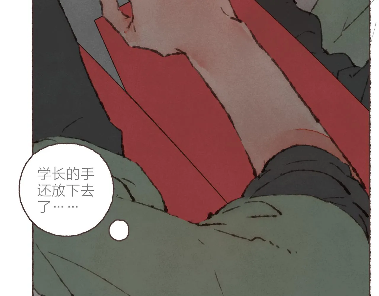 第24话 漫不经心地凑“9” 第59页