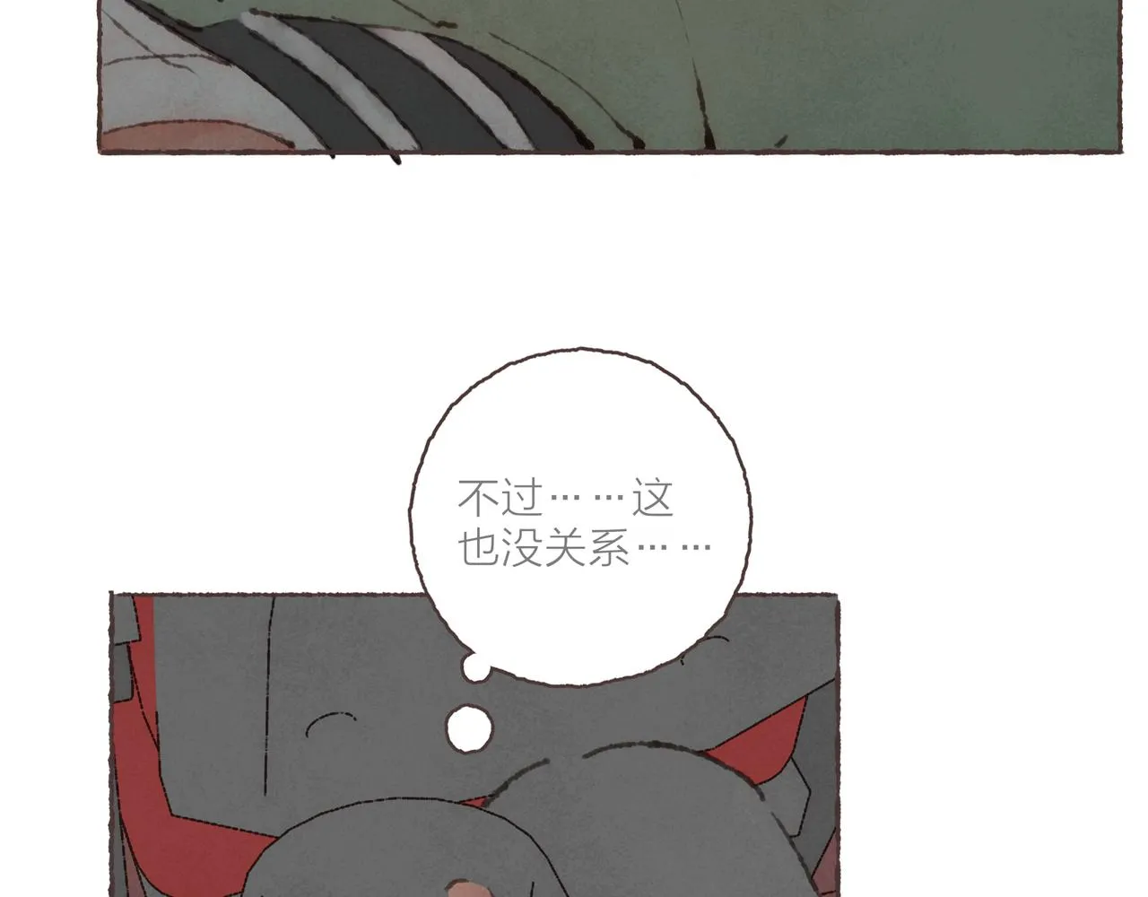 第24话 漫不经心地凑“9” 第60页