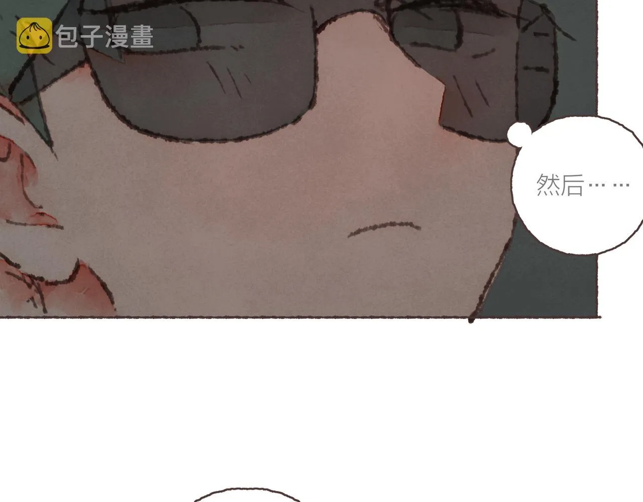 第24话 漫不经心地凑“9” 第66页