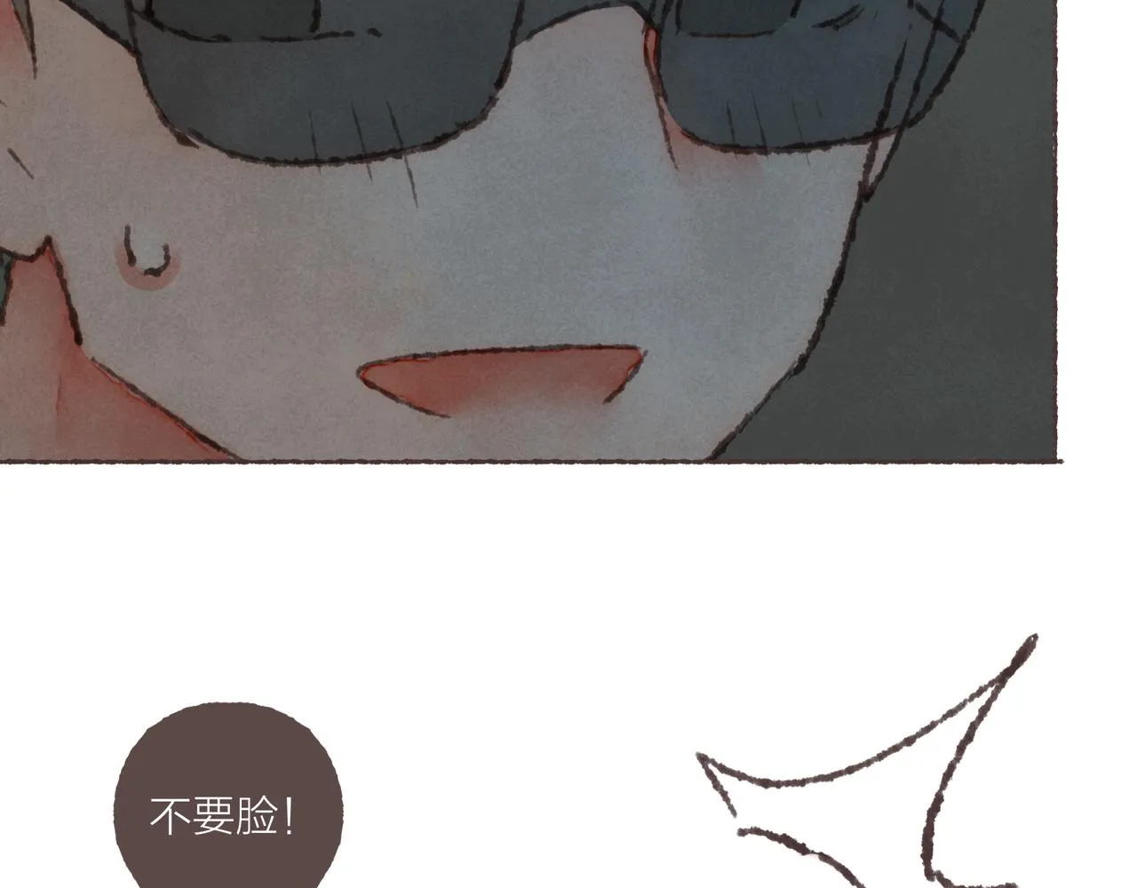 第24话 漫不经心地凑“9” 第83页