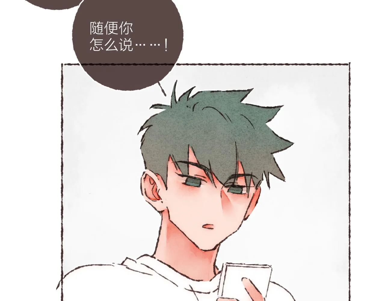 第24话 漫不经心地凑“9” 第107页