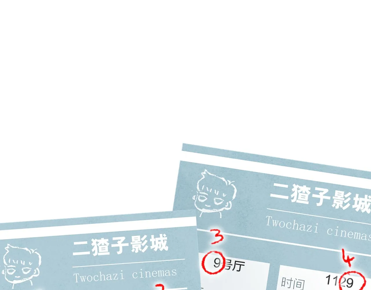 第24话 漫不经心地凑“9” 第116页