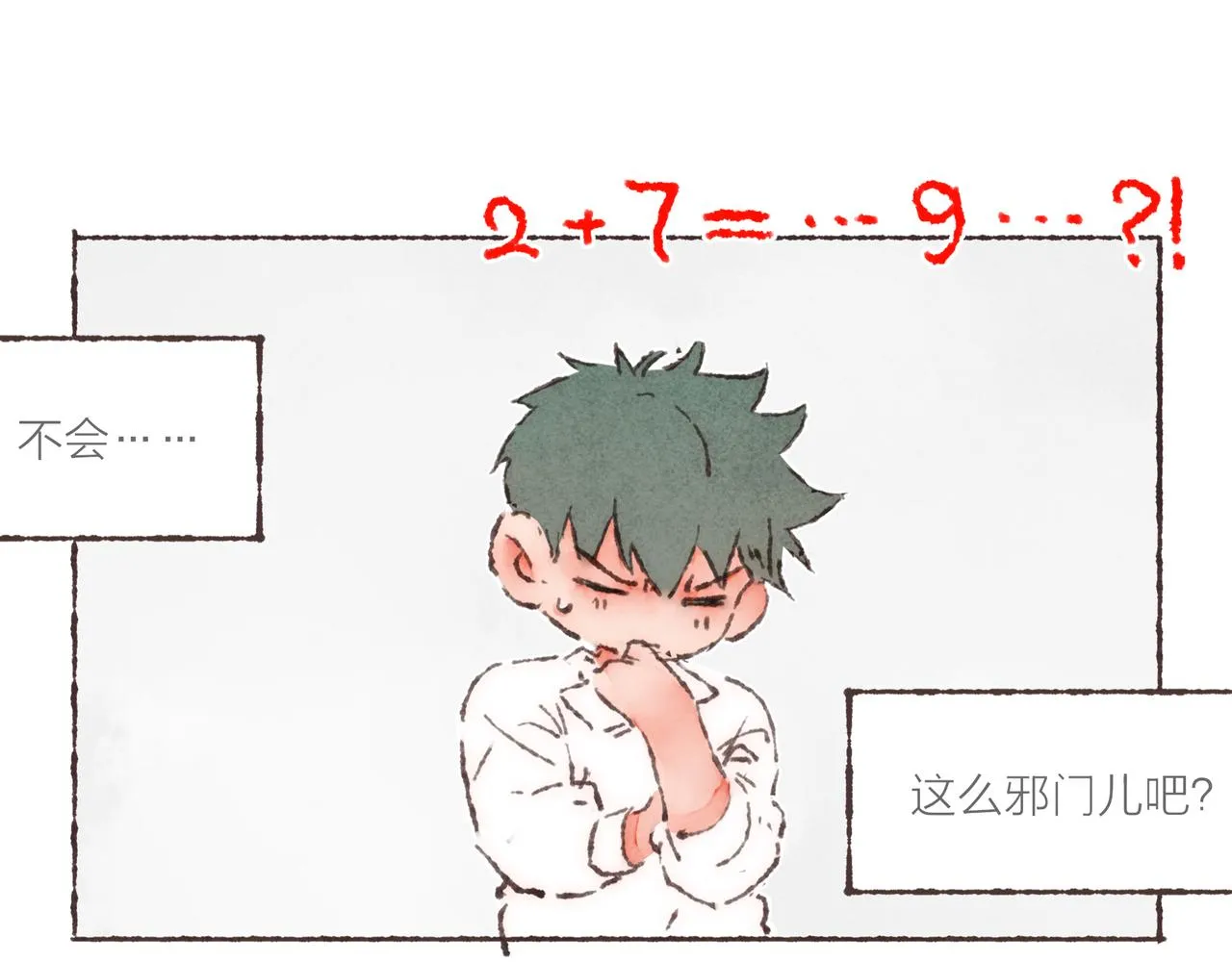 第24话 漫不经心地凑“9” 第119页