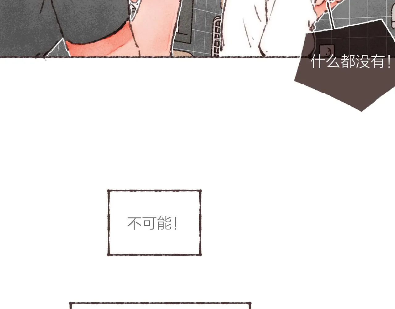 第24话 漫不经心地凑“9” 第123页