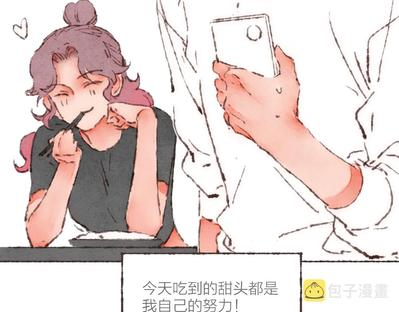 第24话 漫不经心地凑“9” 第125页