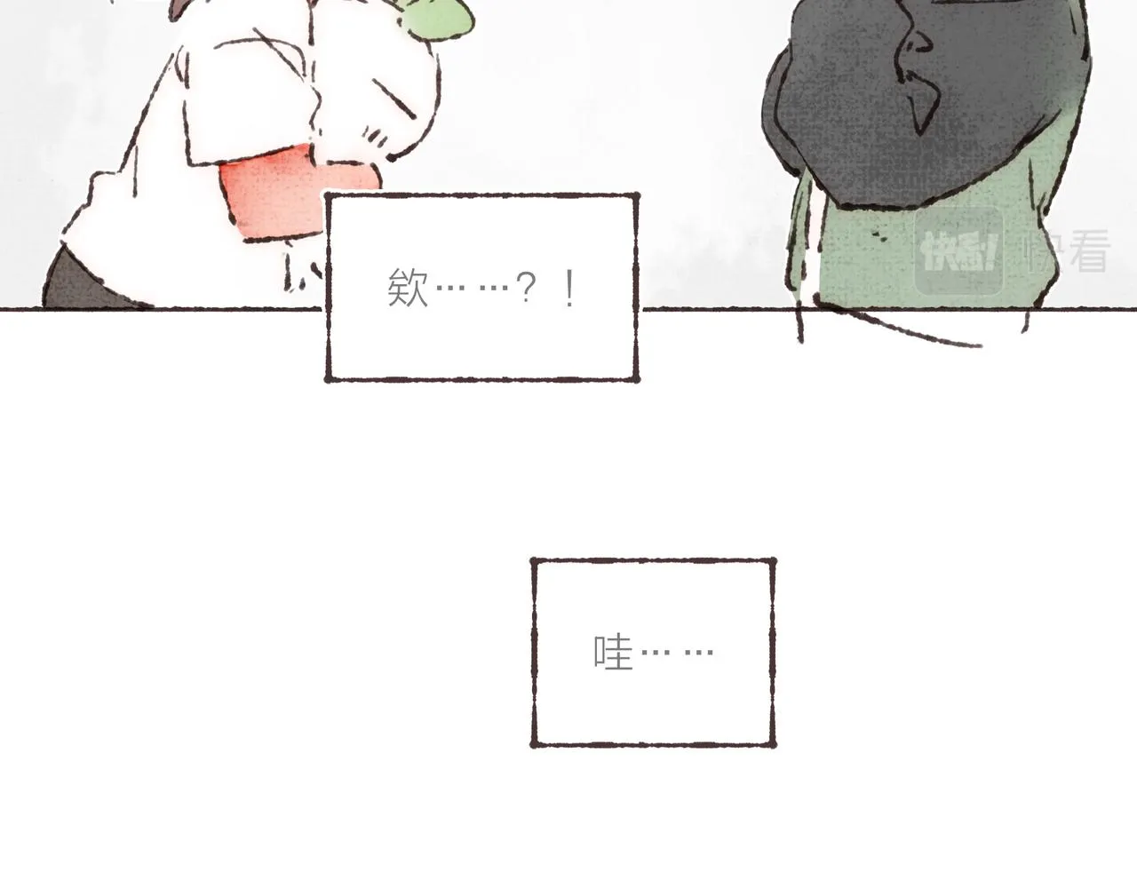 第23话 失去信任的姐妹 第20页