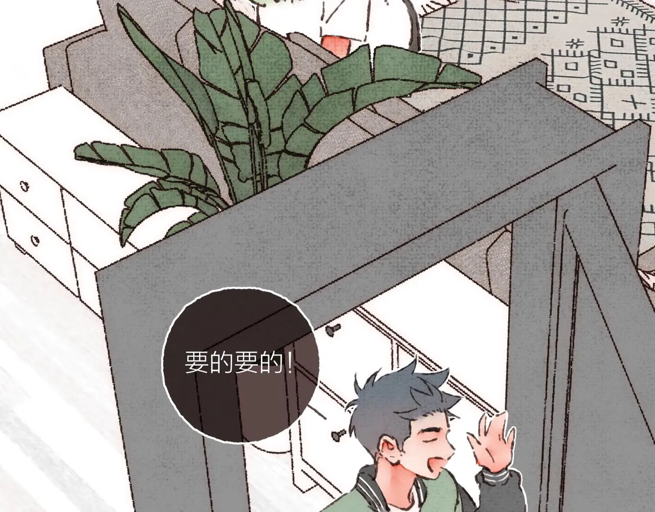 第23话 失去信任的姐妹 第27页