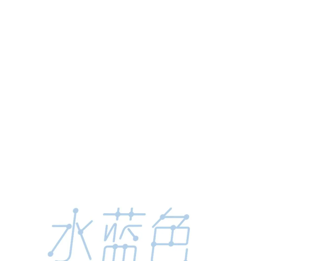 第23话 失去信任的姐妹 第34页