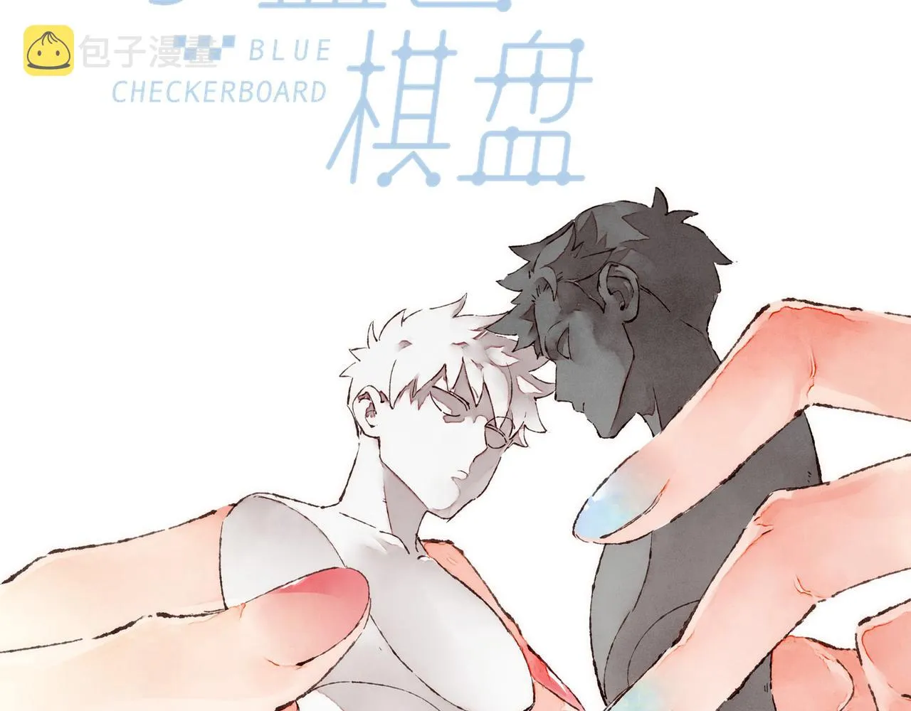 第23话 失去信任的姐妹 第35页