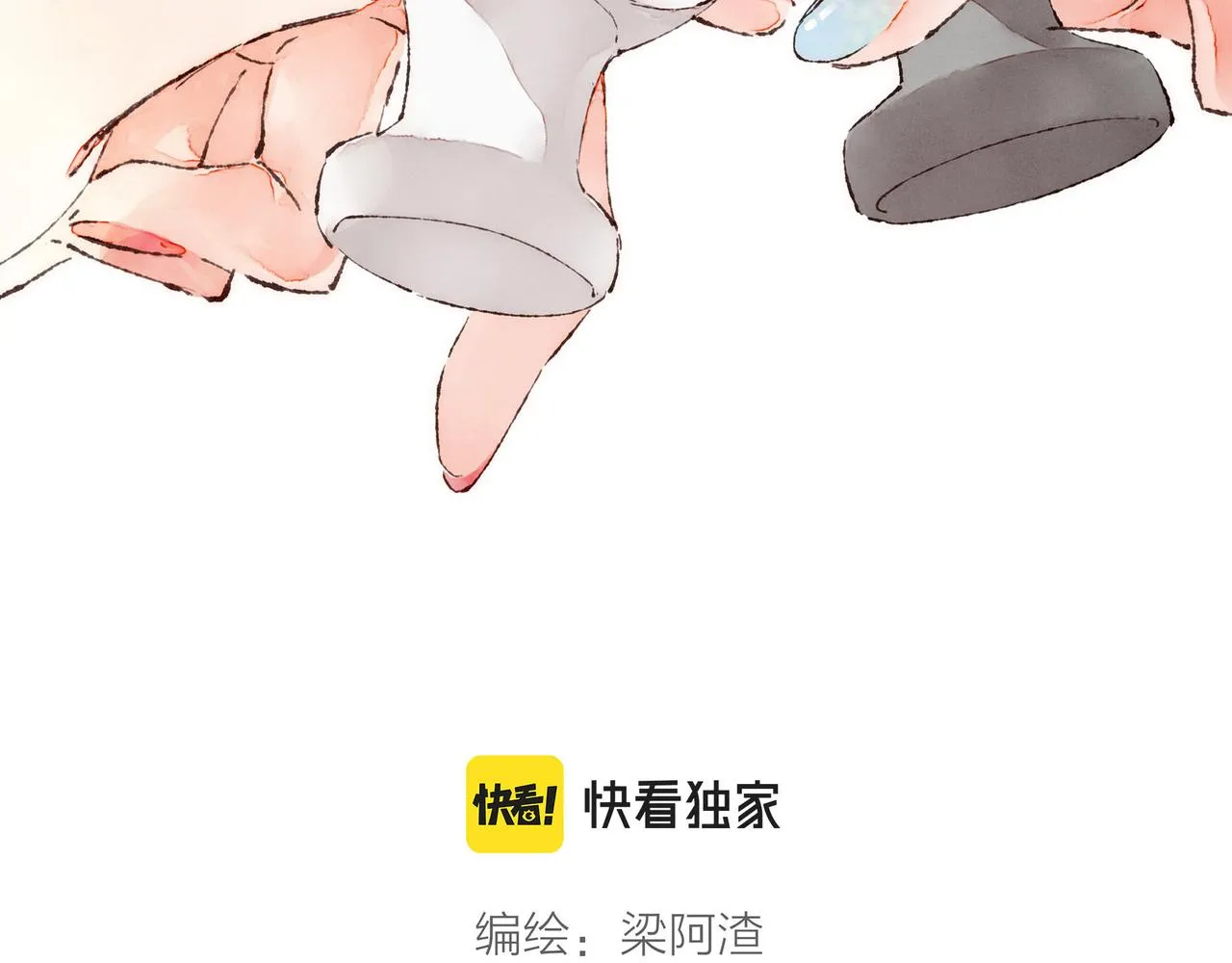 第23话 失去信任的姐妹 第36页