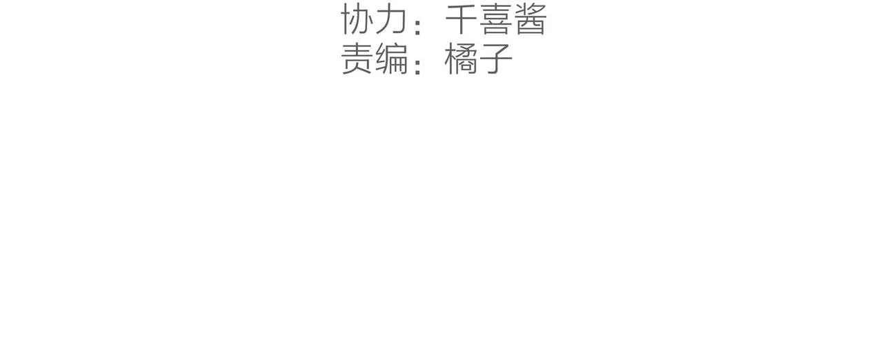 第23话 失去信任的姐妹 第37页