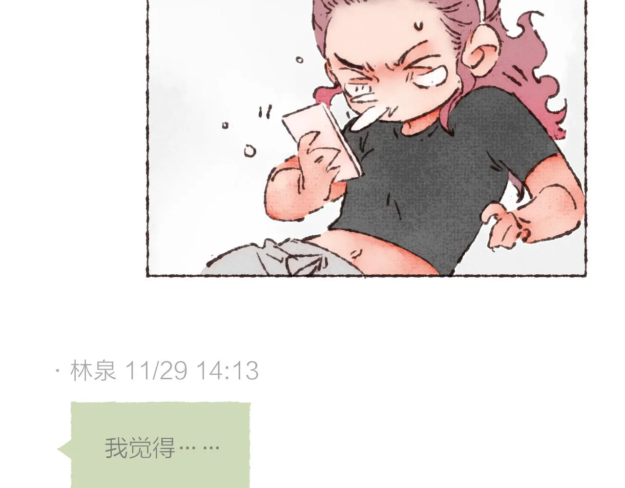 第23话 失去信任的姐妹 第40页