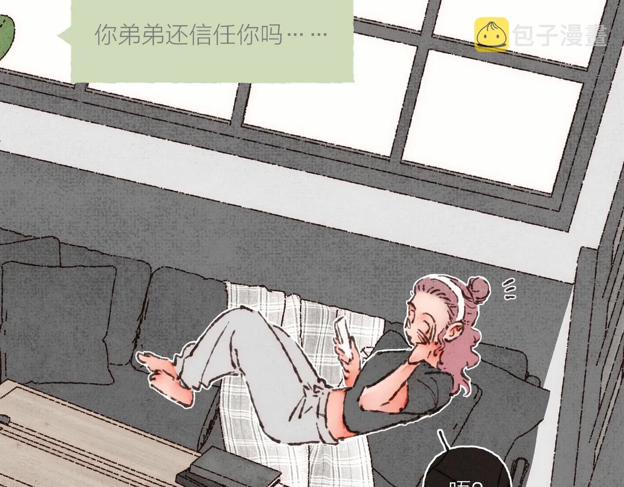第23话 失去信任的姐妹 第48页
