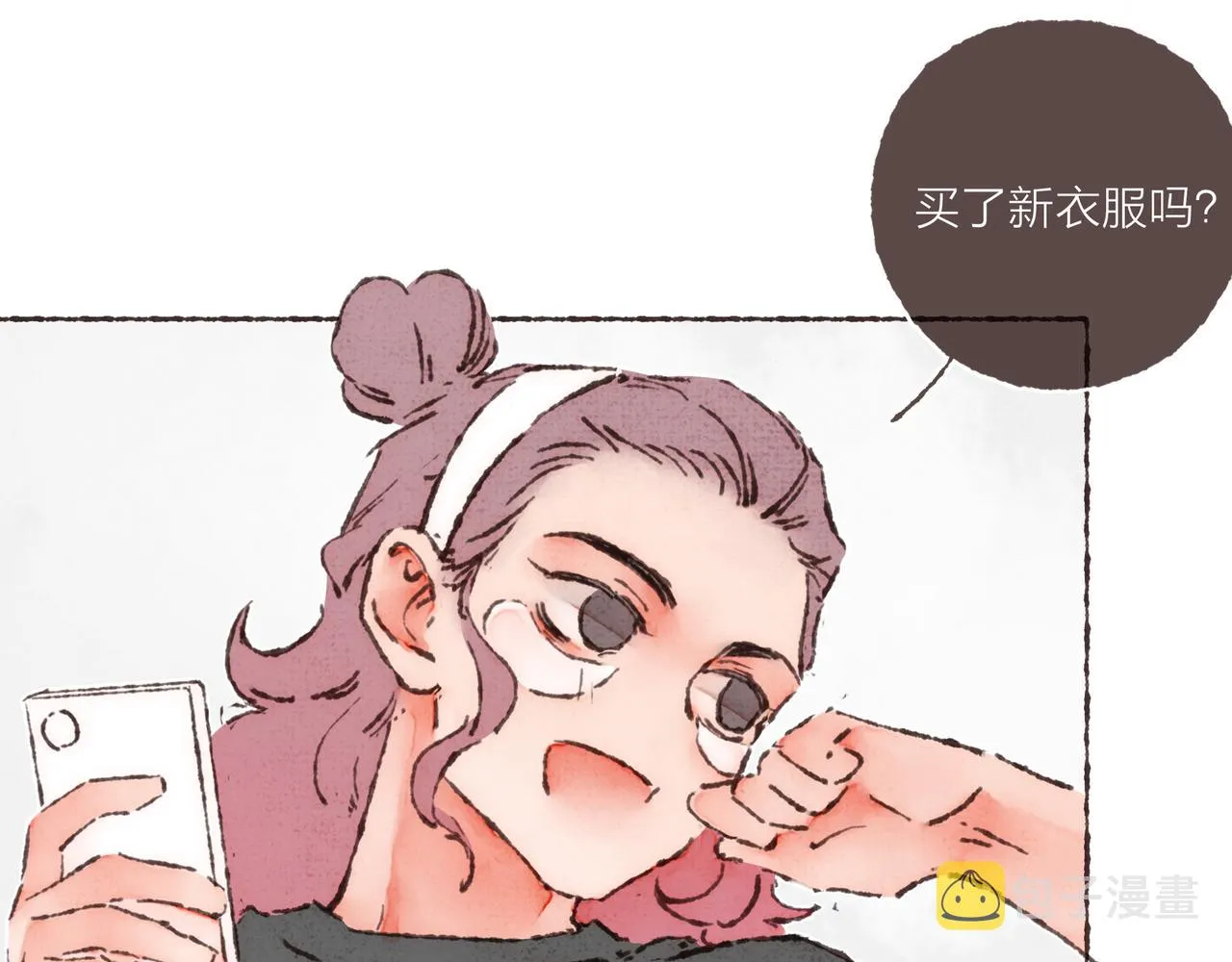 第23话 失去信任的姐妹 第51页