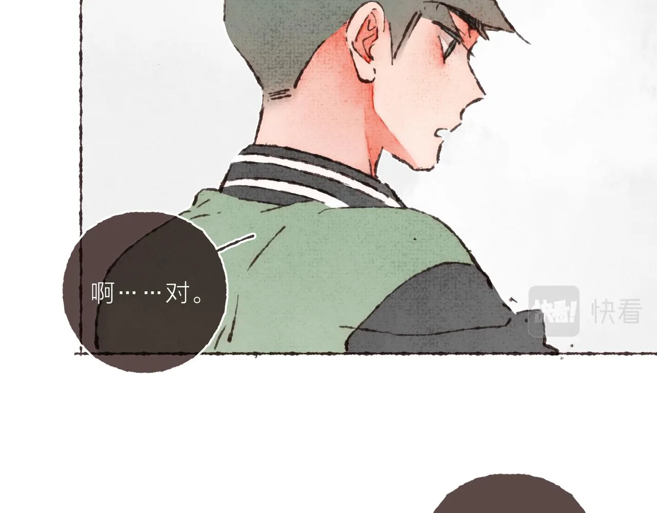 第23话 失去信任的姐妹 第53页