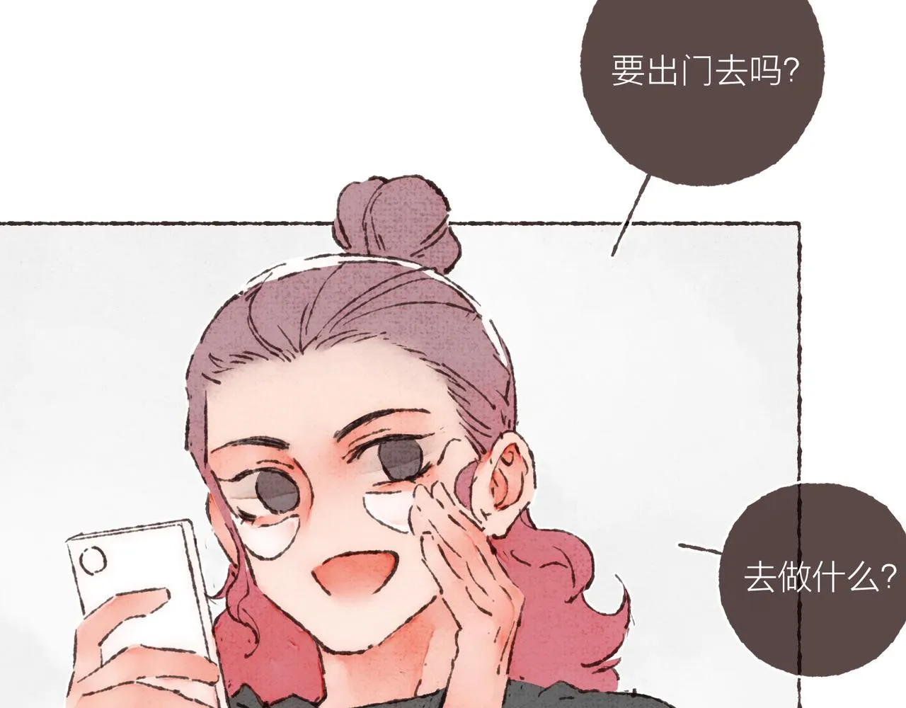 第23话 失去信任的姐妹 第54页