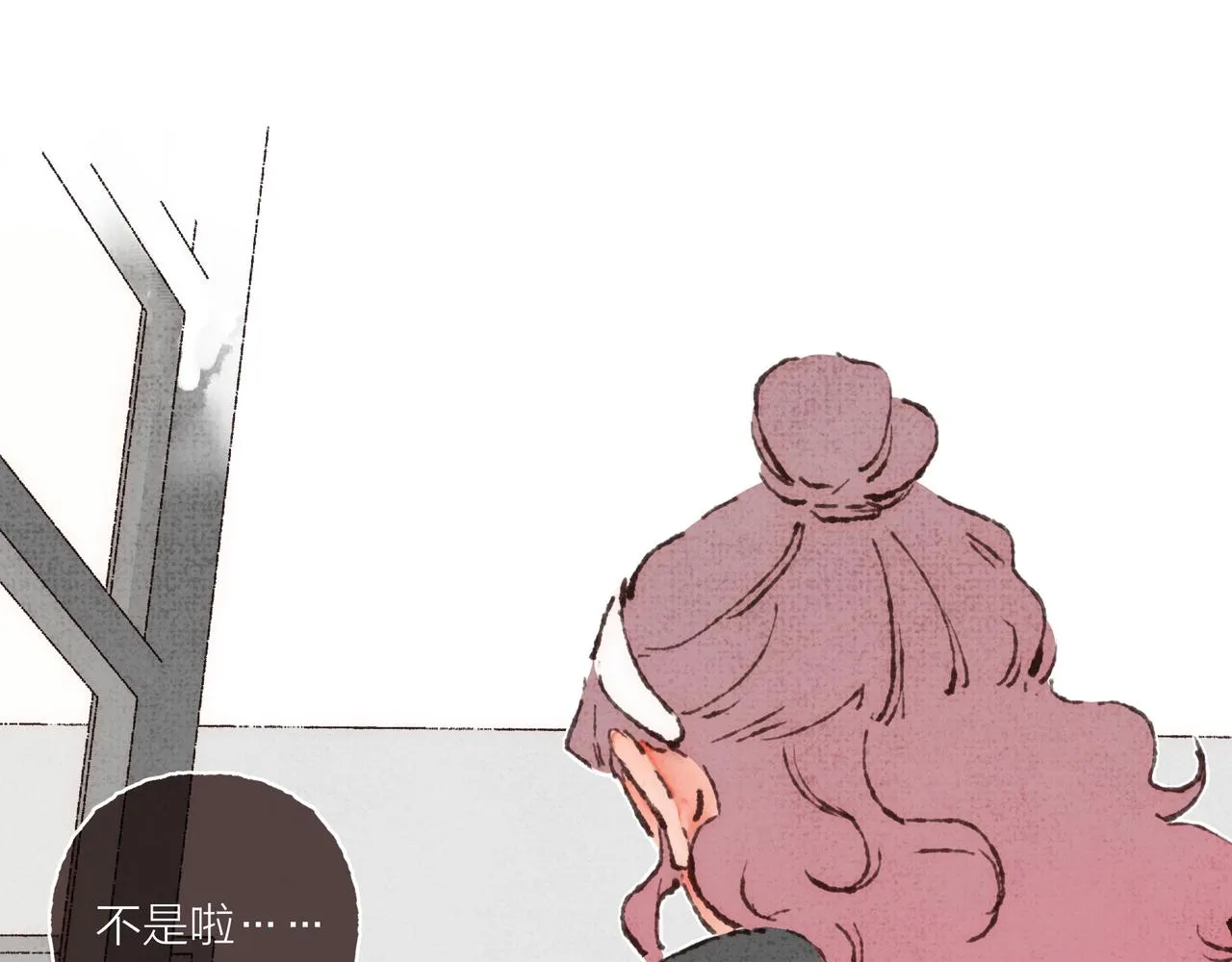 第23话 失去信任的姐妹 第58页