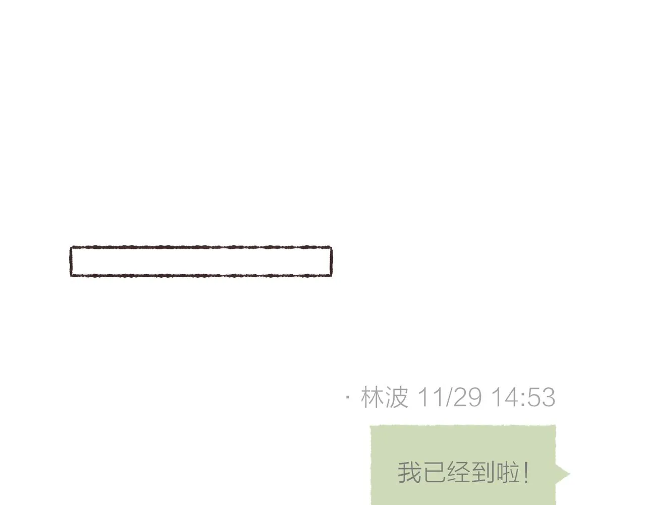 第23话 失去信任的姐妹 第72页