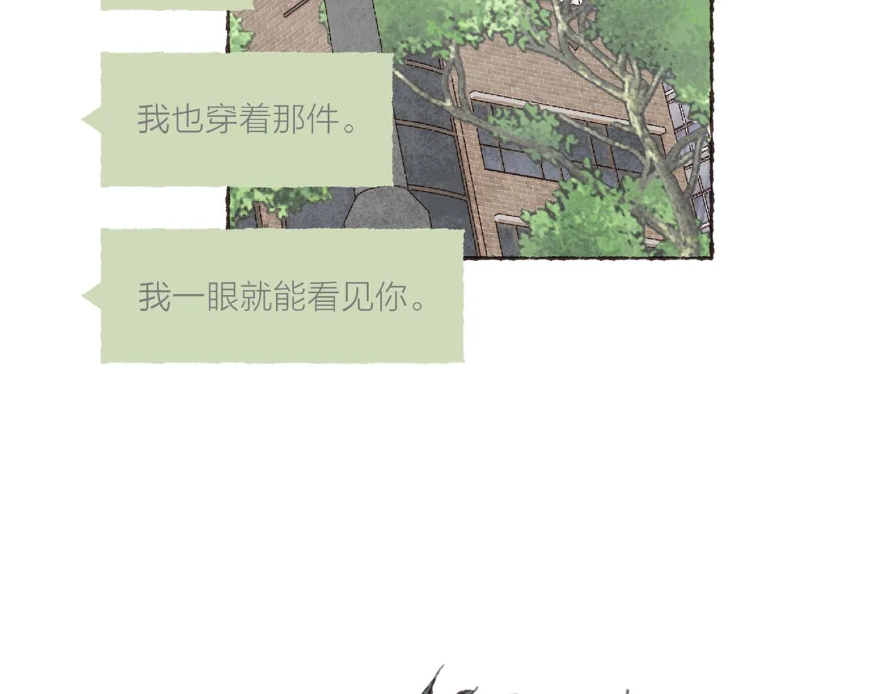 第23话 失去信任的姐妹 第74页
