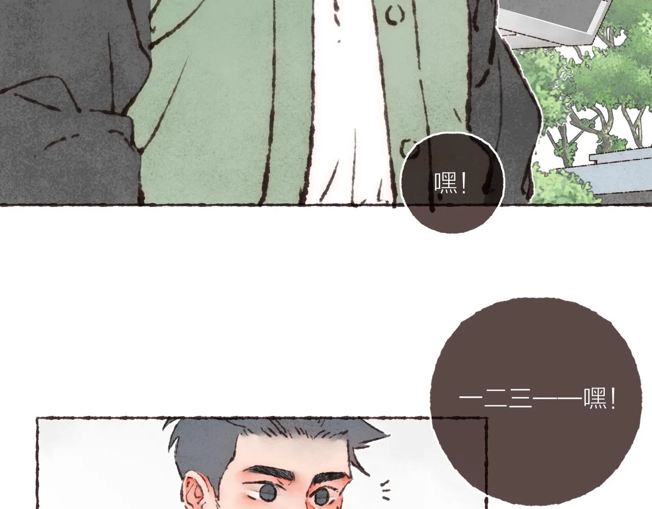 第23话 失去信任的姐妹 第76页